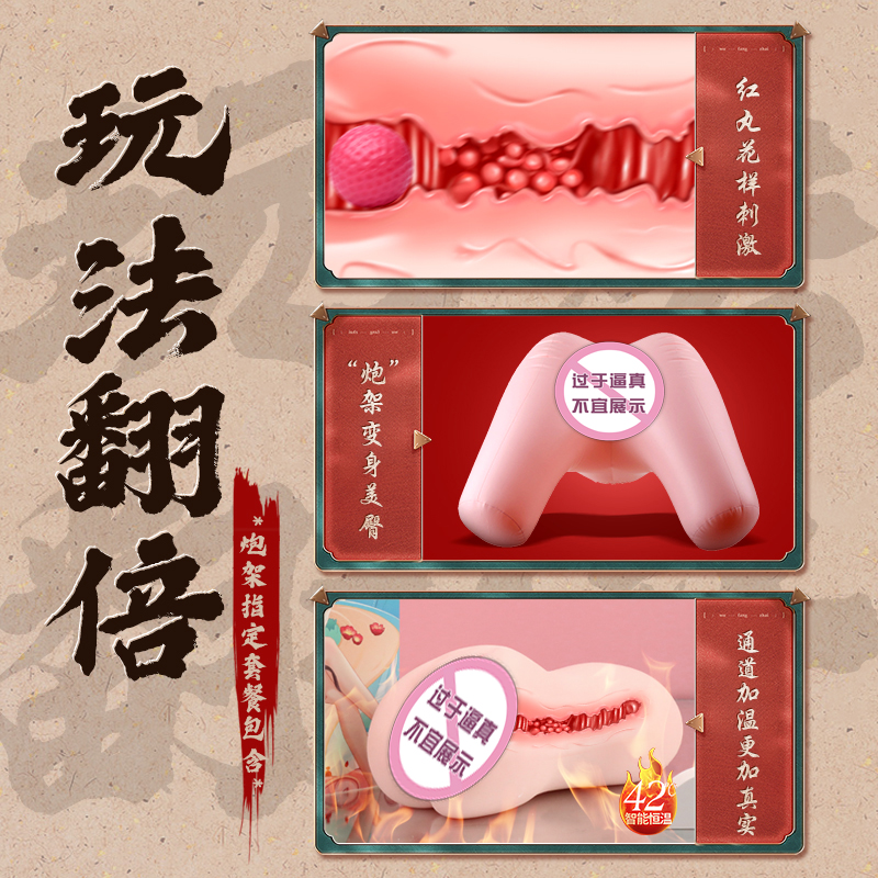 商品缩略图
